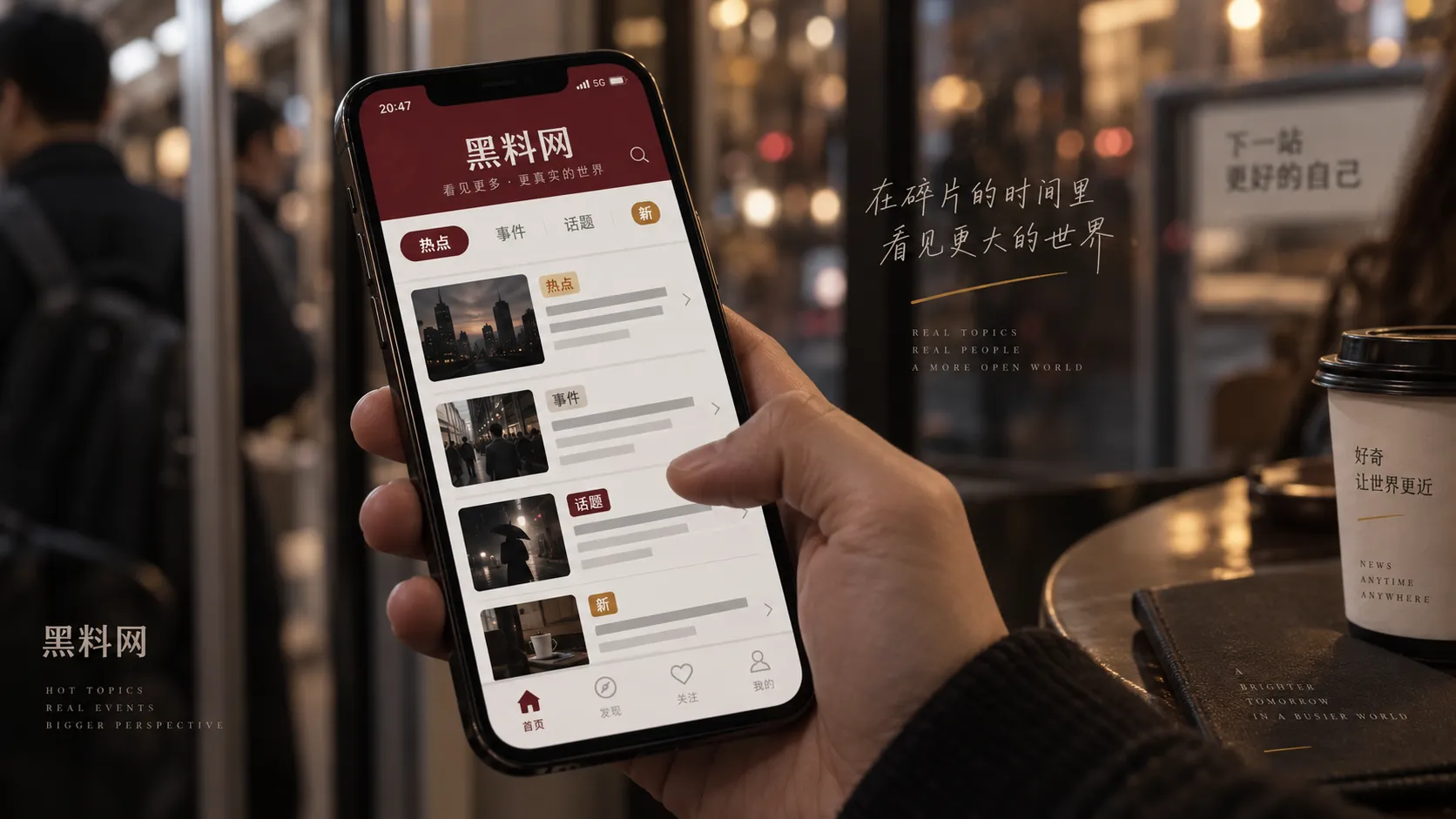 移动端说明主题内容索引